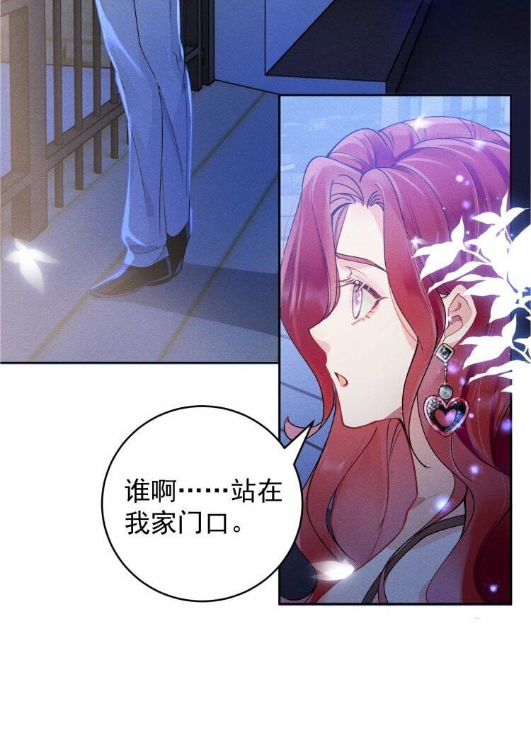 02 “初次见面”51