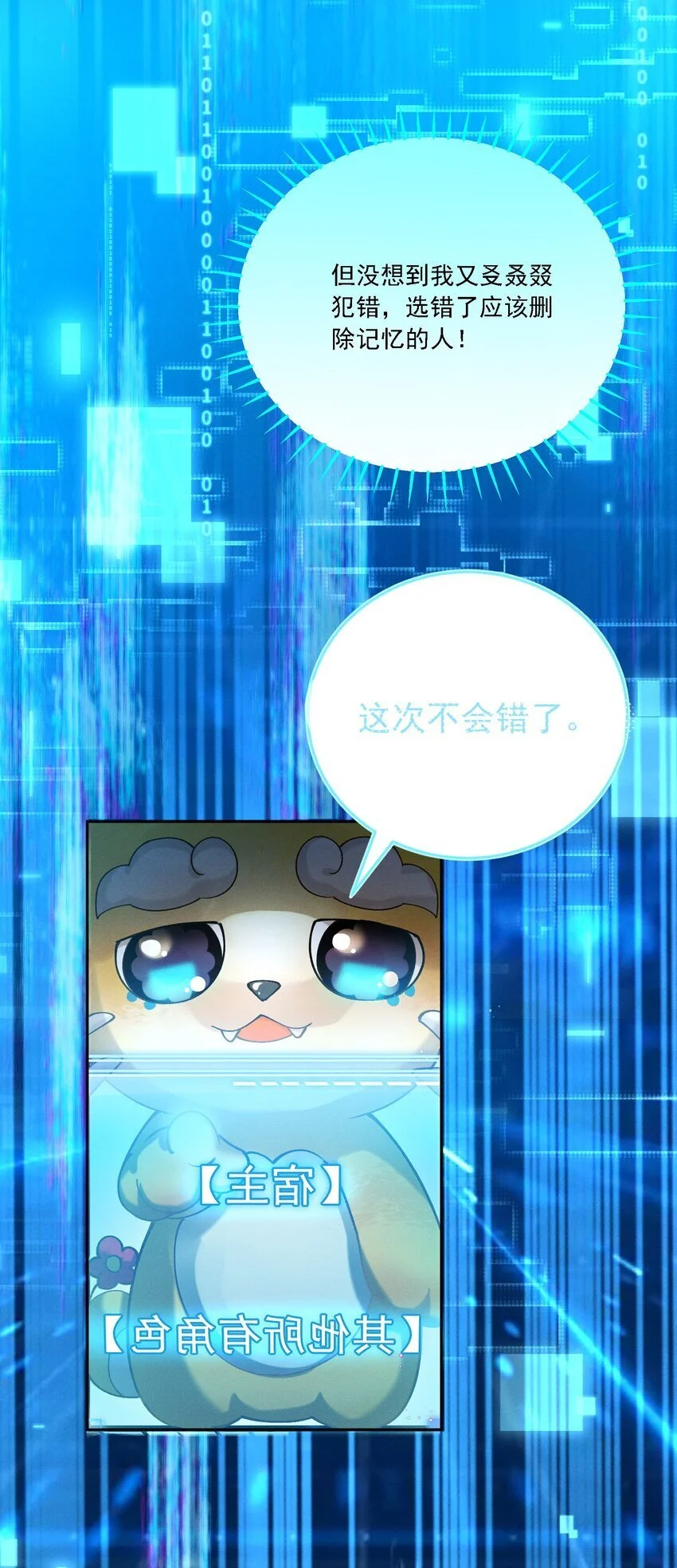 028 扑通扑通22