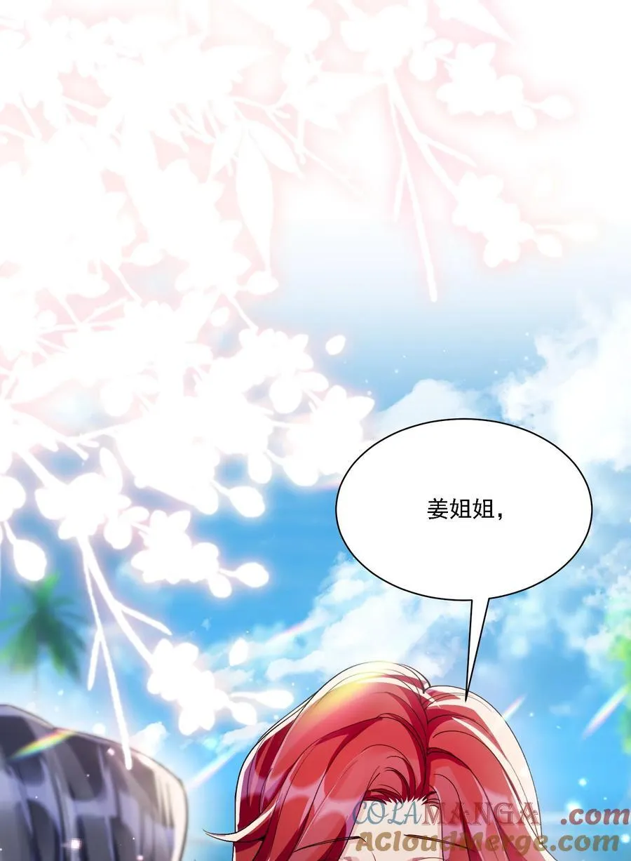 039 敏感处2