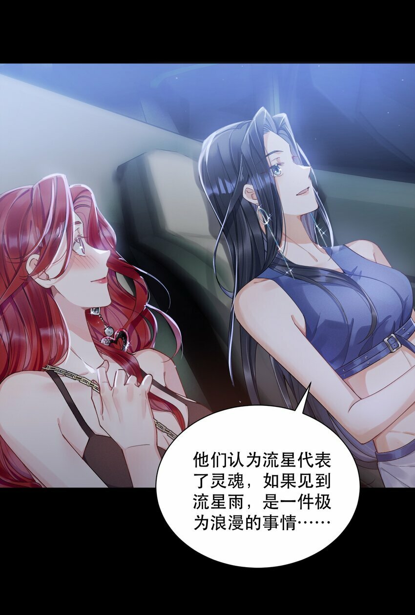 05 色令智昏27