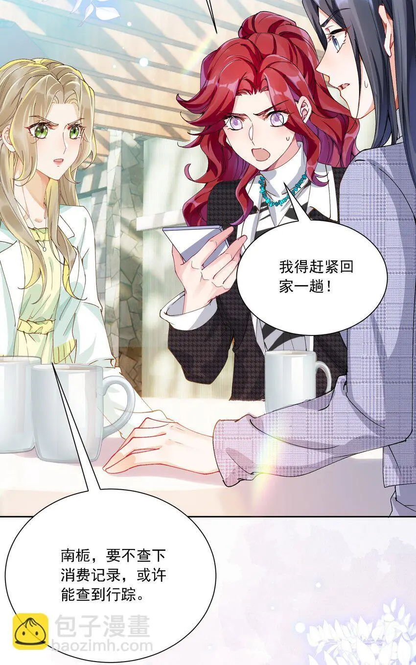 030 一起去吧3