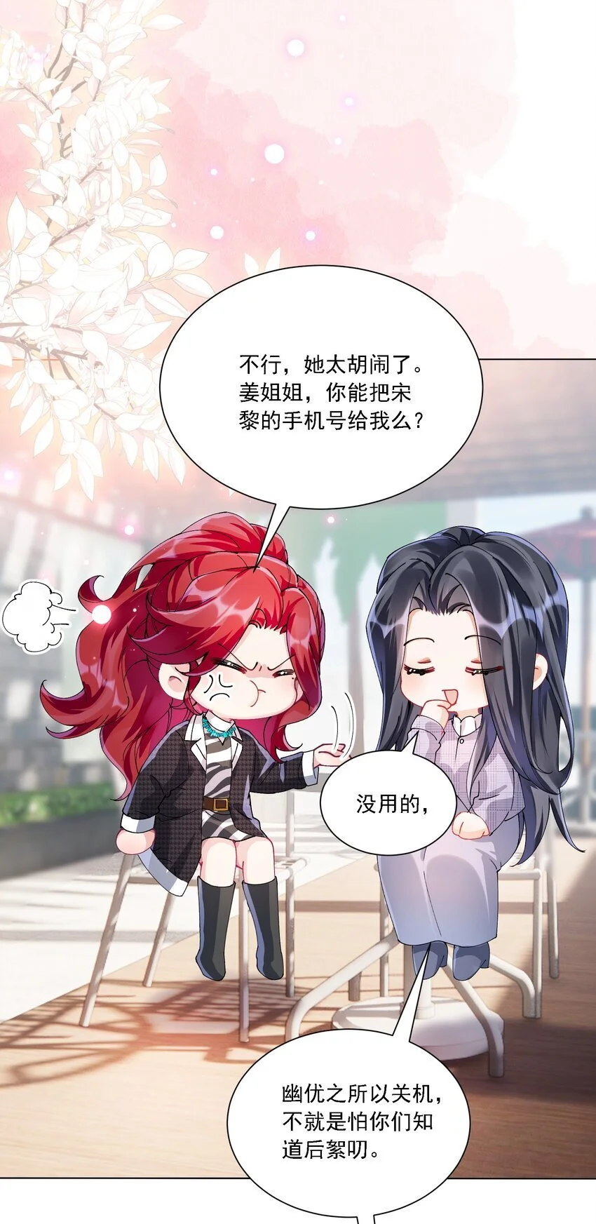 030 一起去吧11