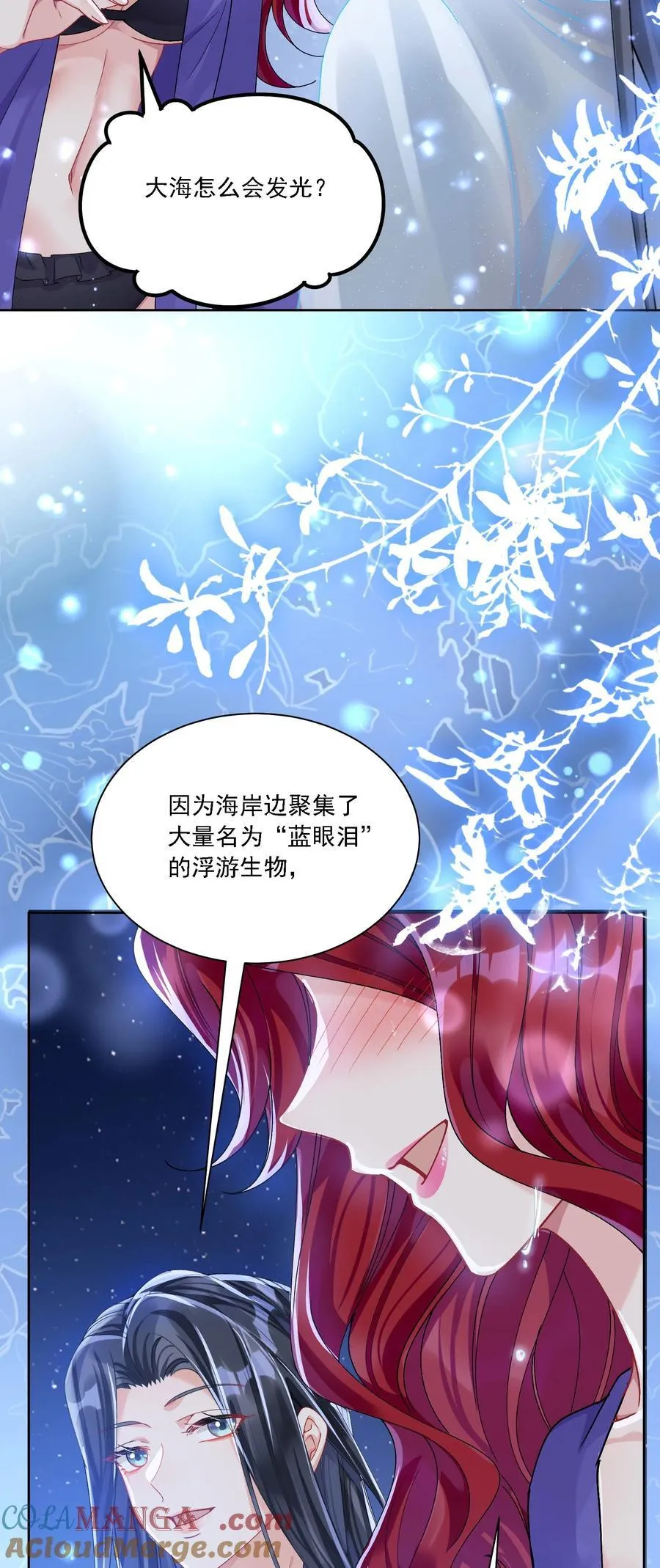 042 被在意着39