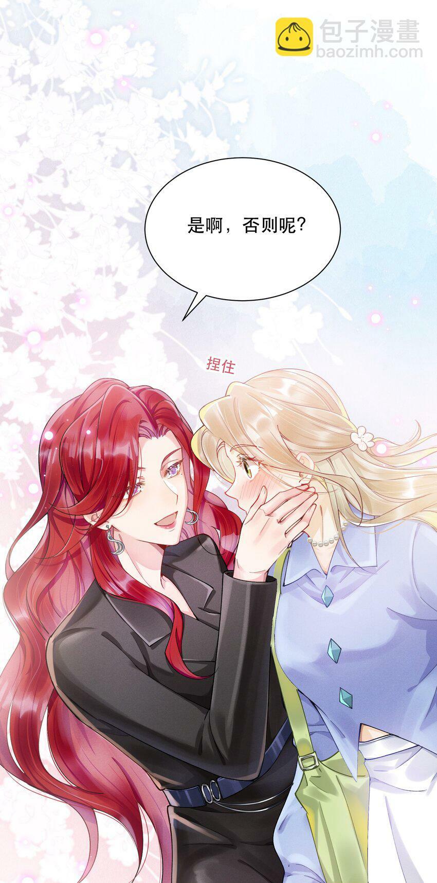 07 挑选战袍22