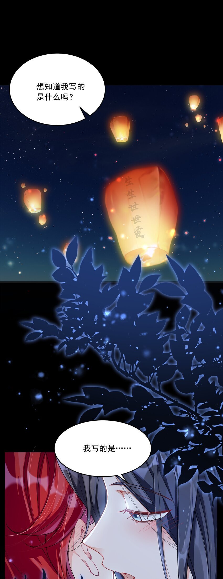 021 姜姐姐的心愿2
