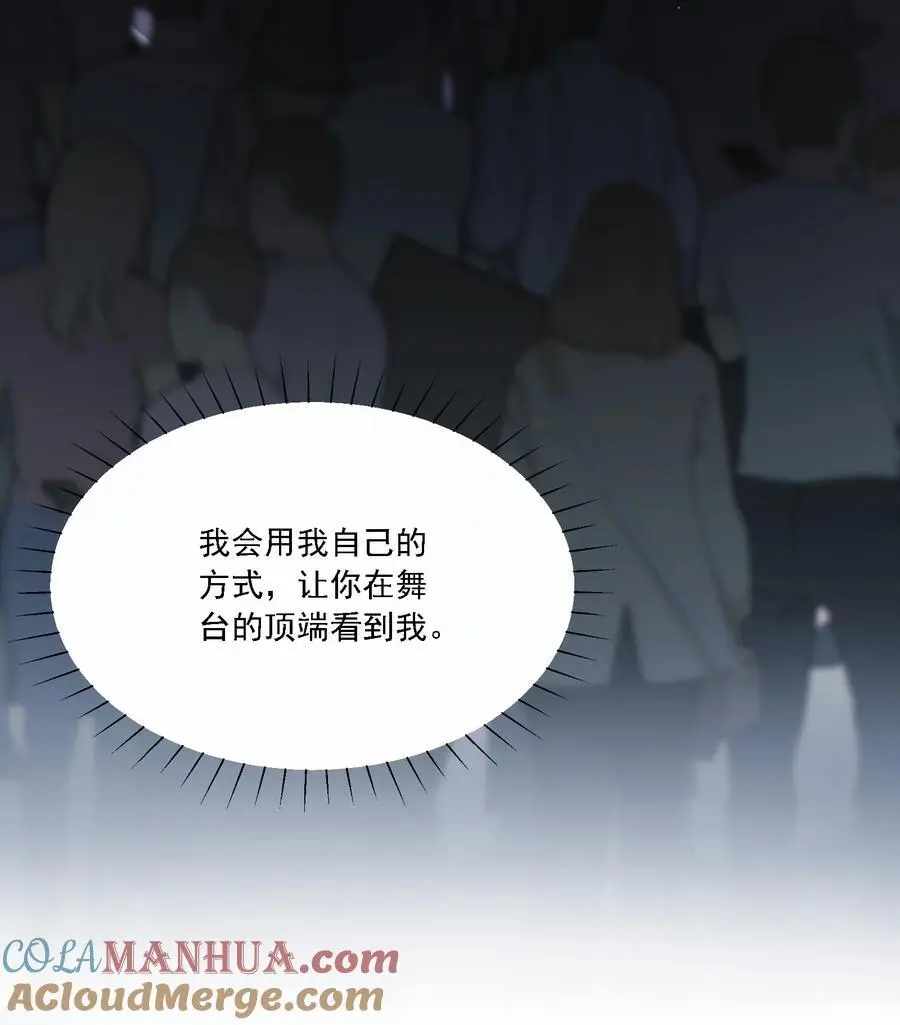 033 有多担心你14