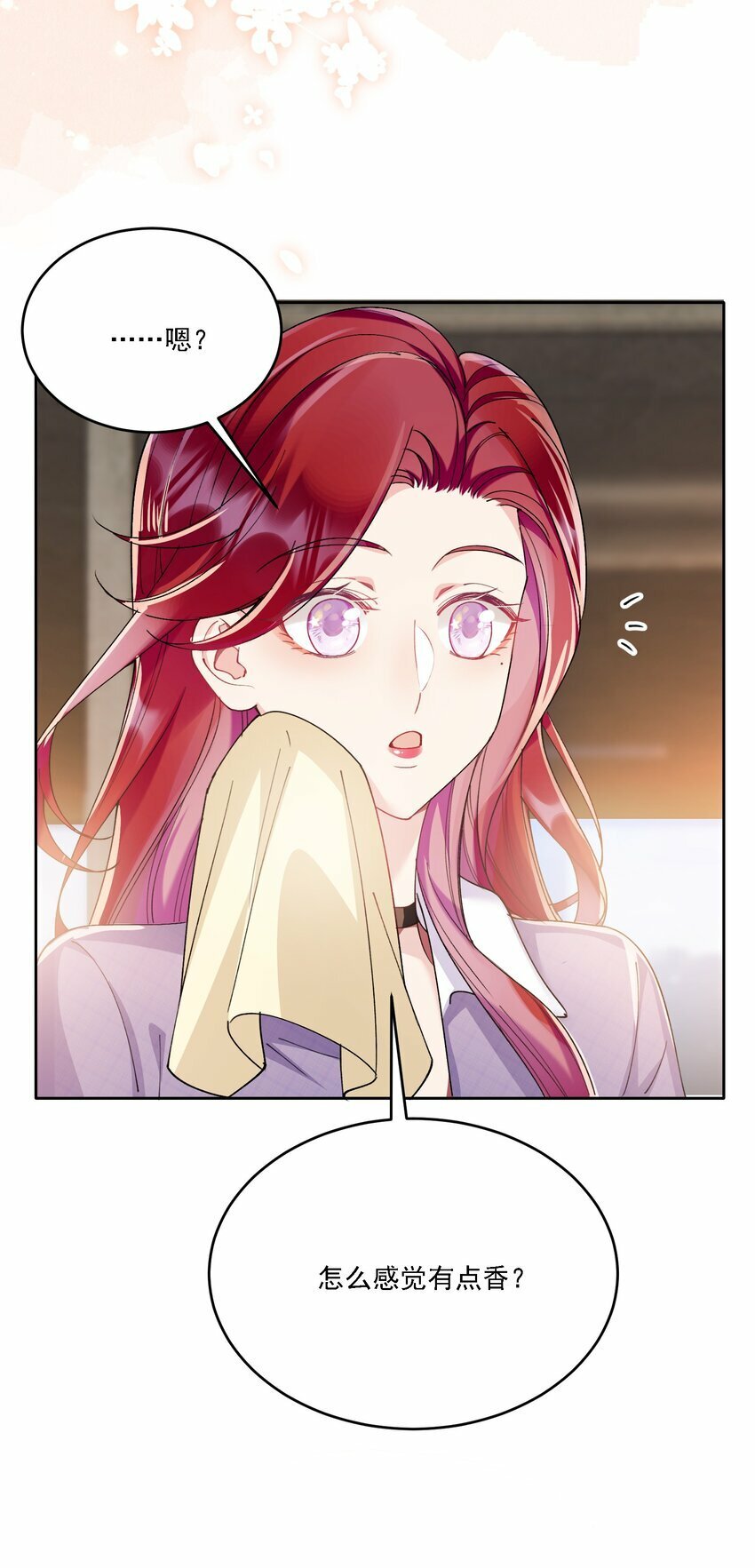 017 开始竞争20