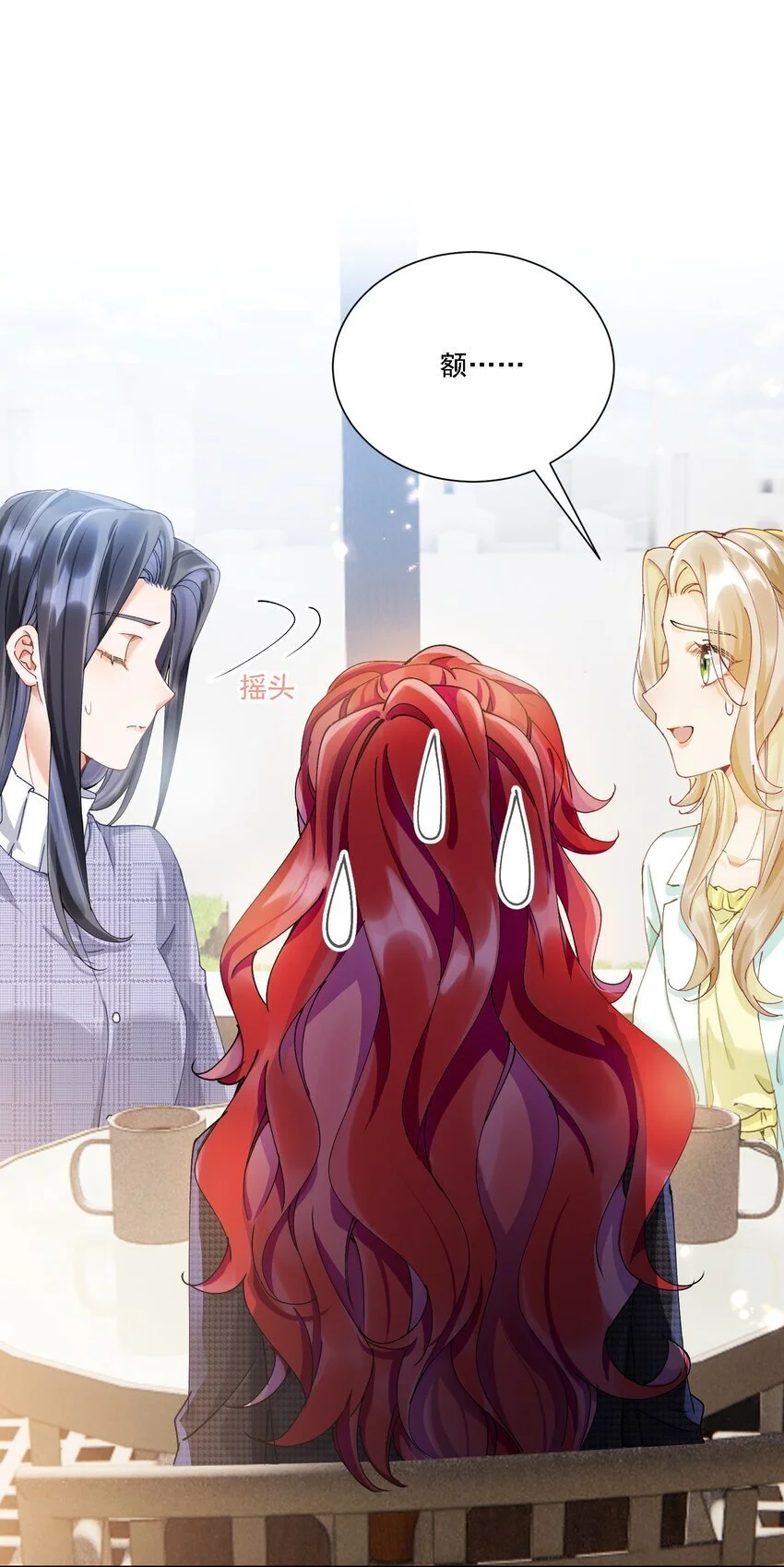 029 胡思乱想42