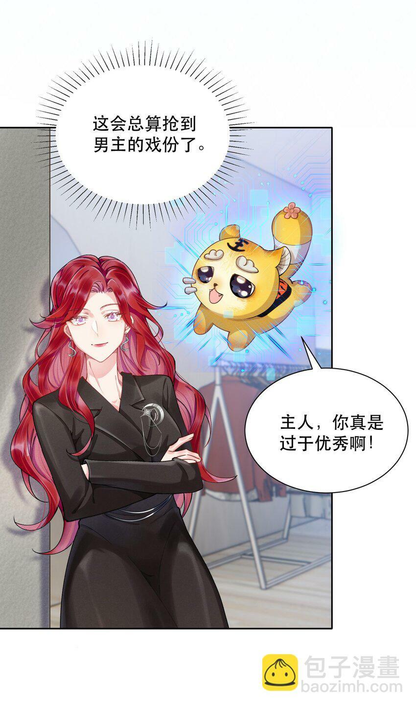 07 挑选战袍29