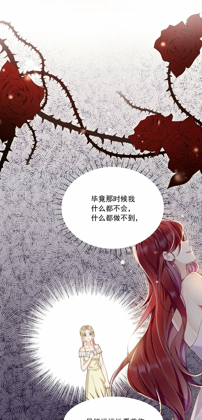 015 目不转睛5