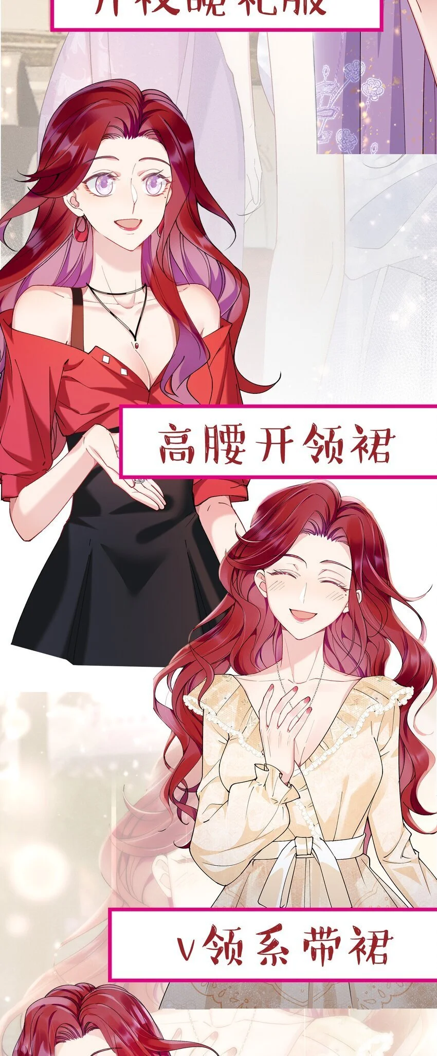 福利番外 新卷预告+福利活动~7