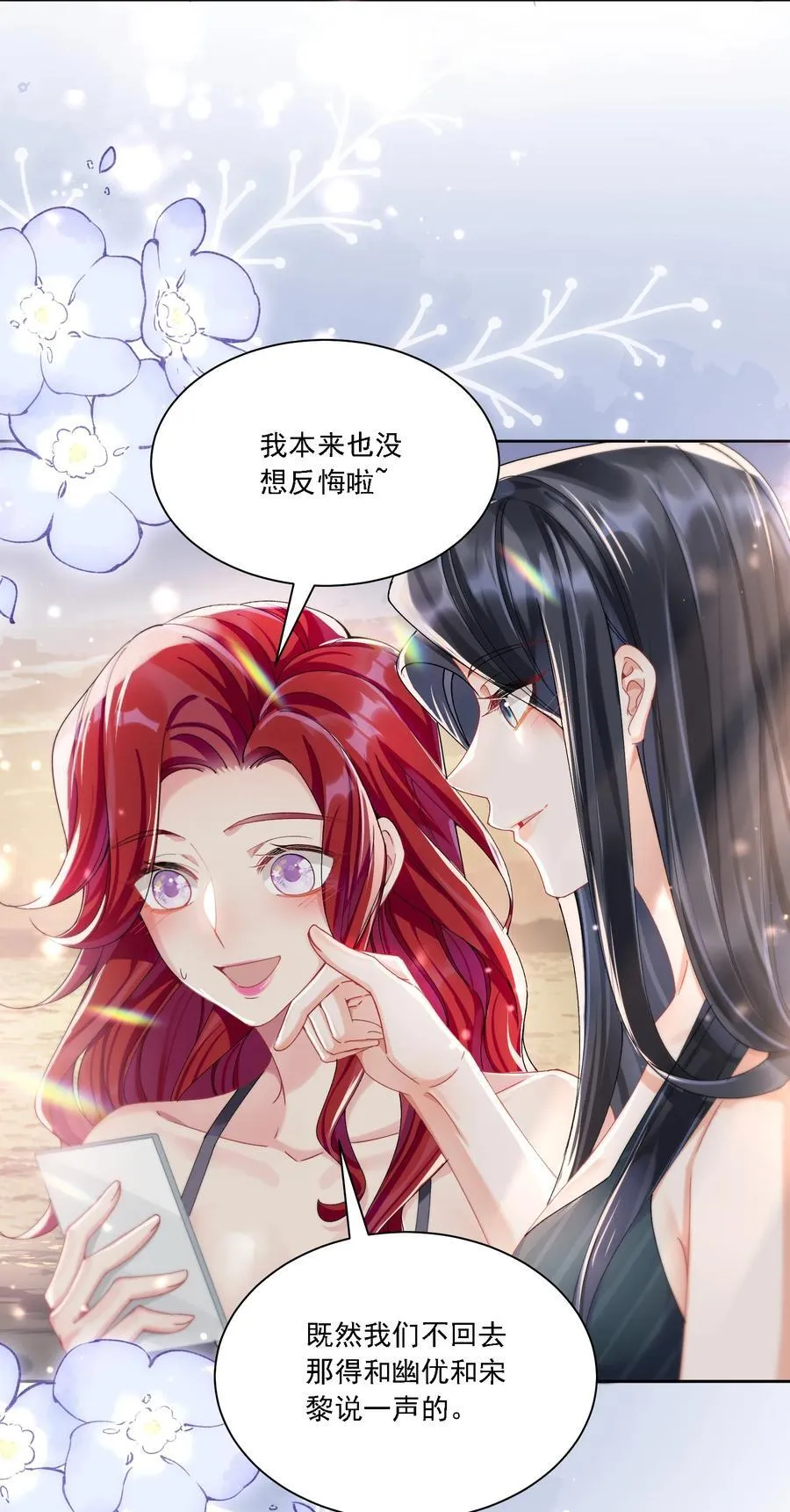 41 表白8