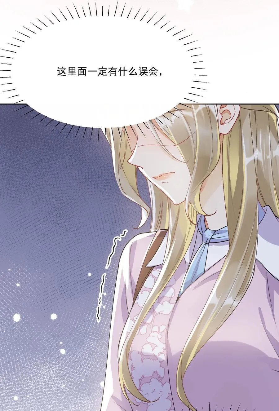 046 若有所思22