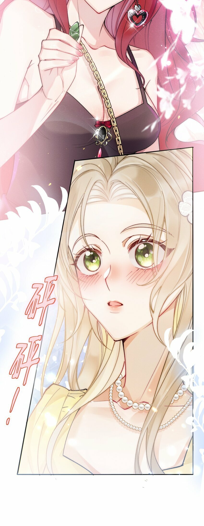 01 众人皆醒，她独醉40