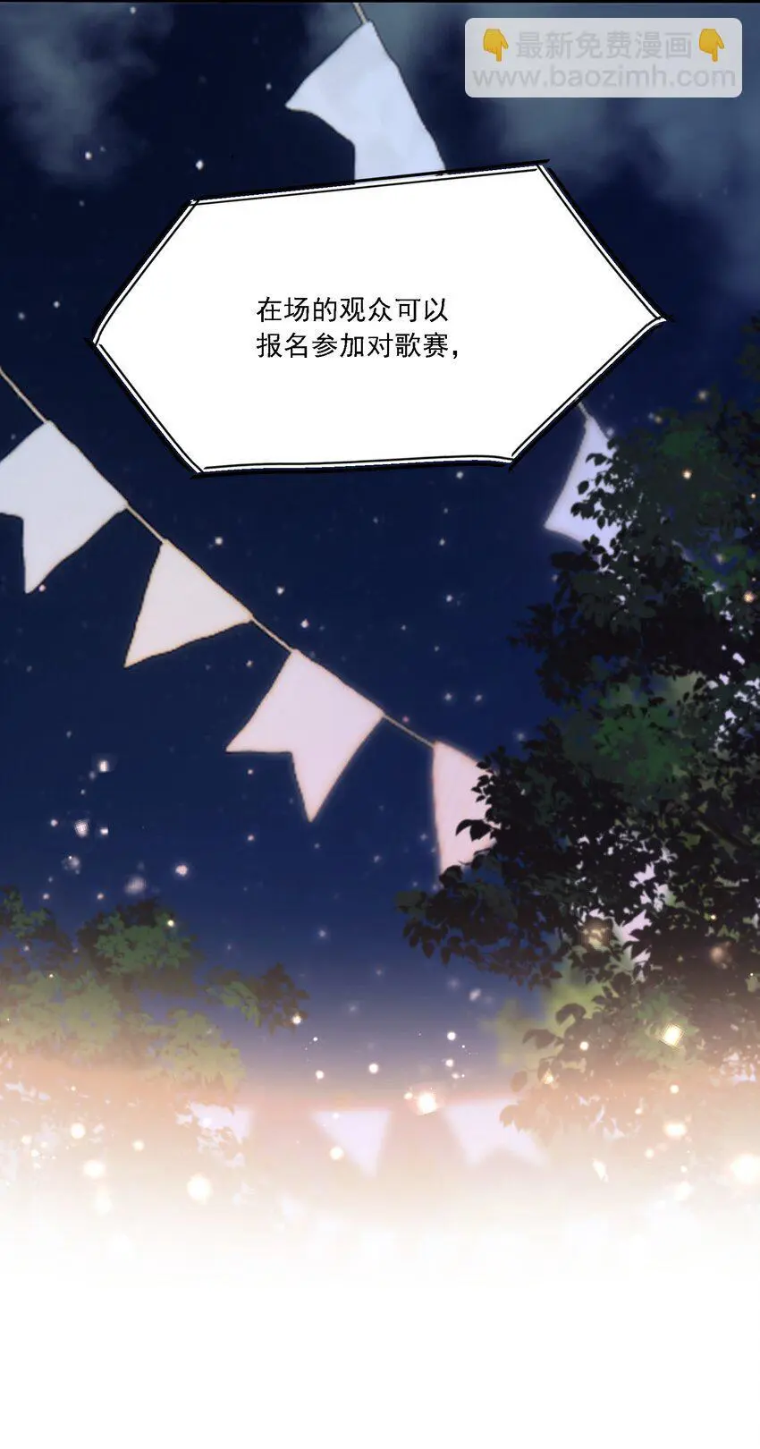 032 成为无法忽视的存在13