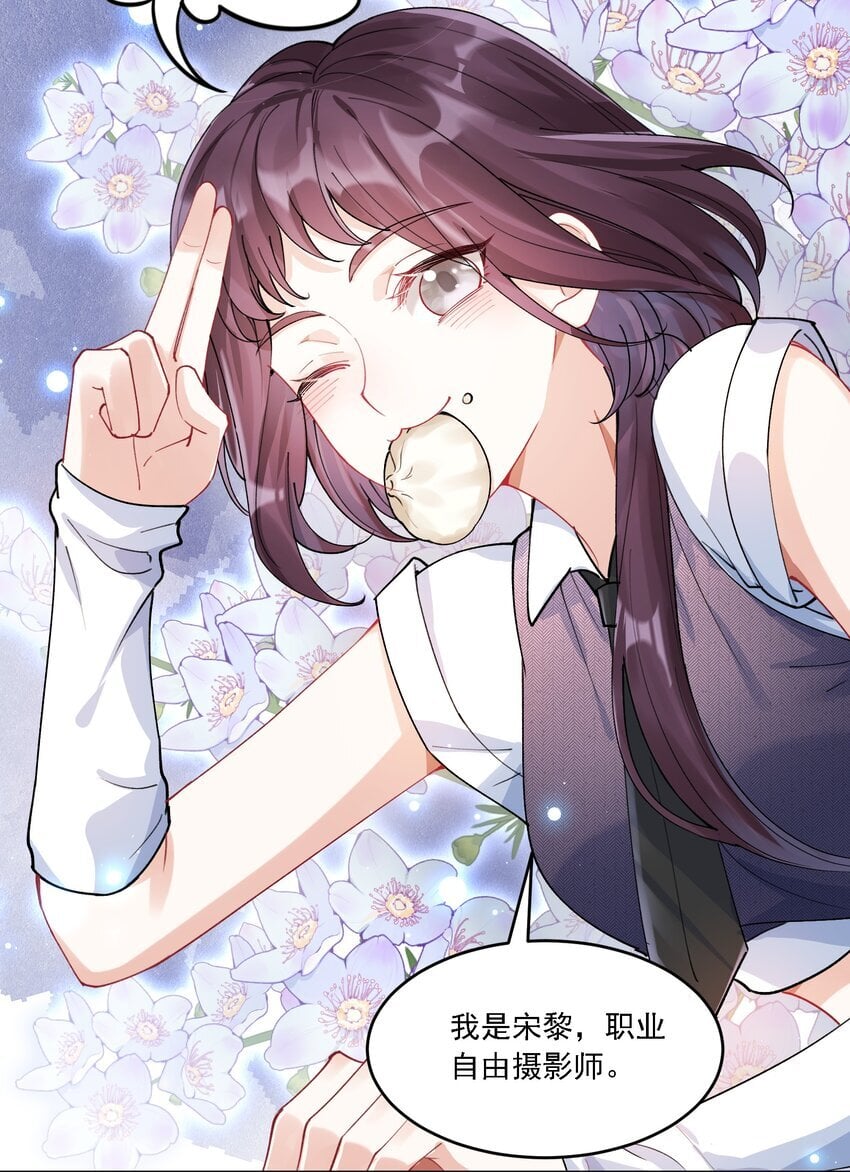 023 助攻道具24