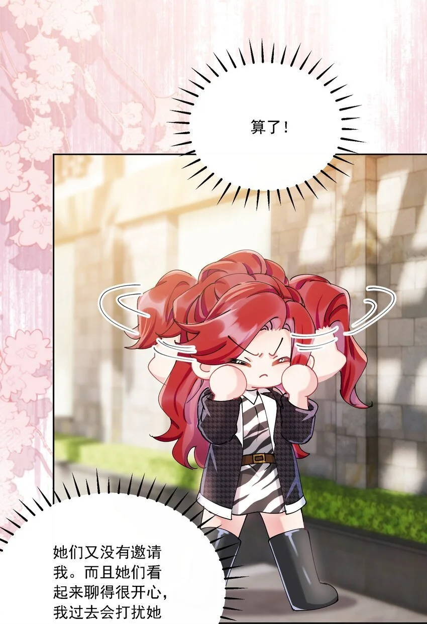 029 胡思乱想32