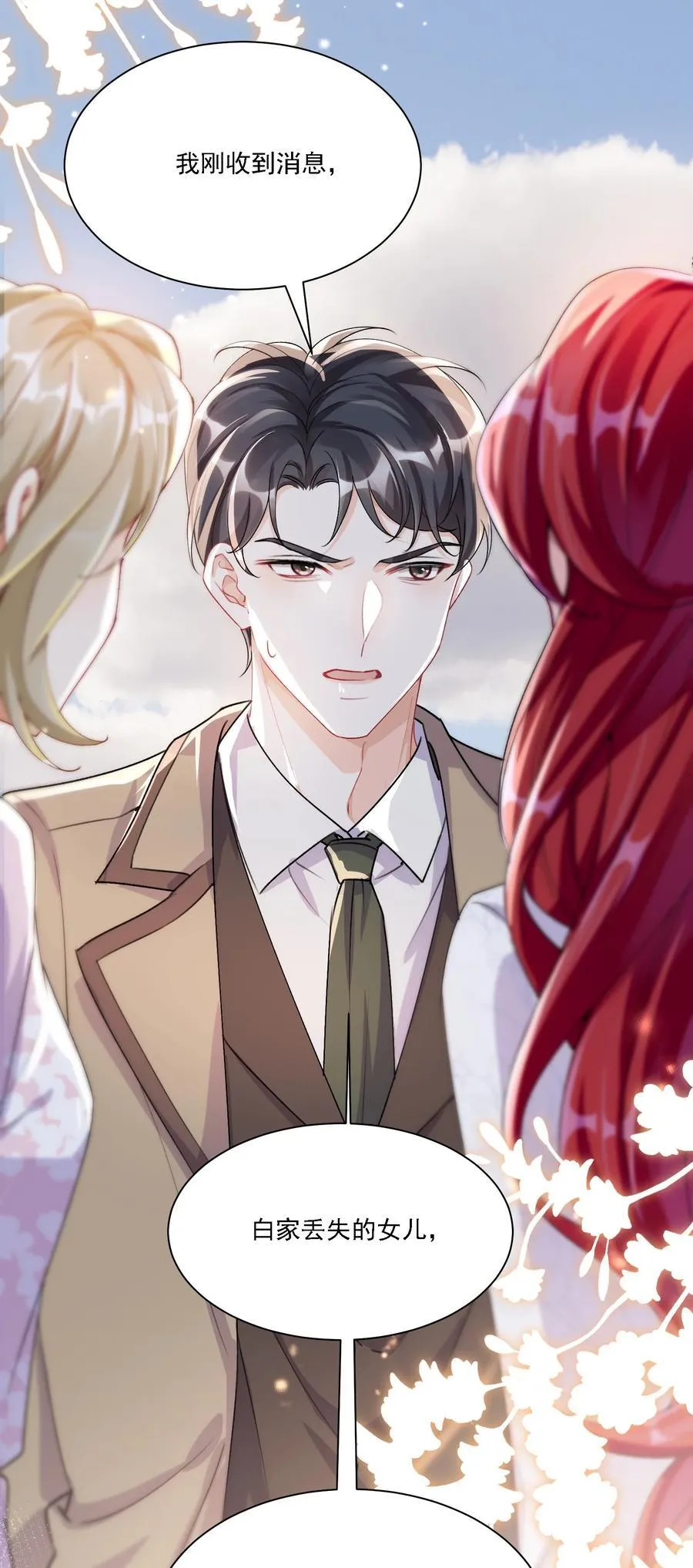 046 若有所思19