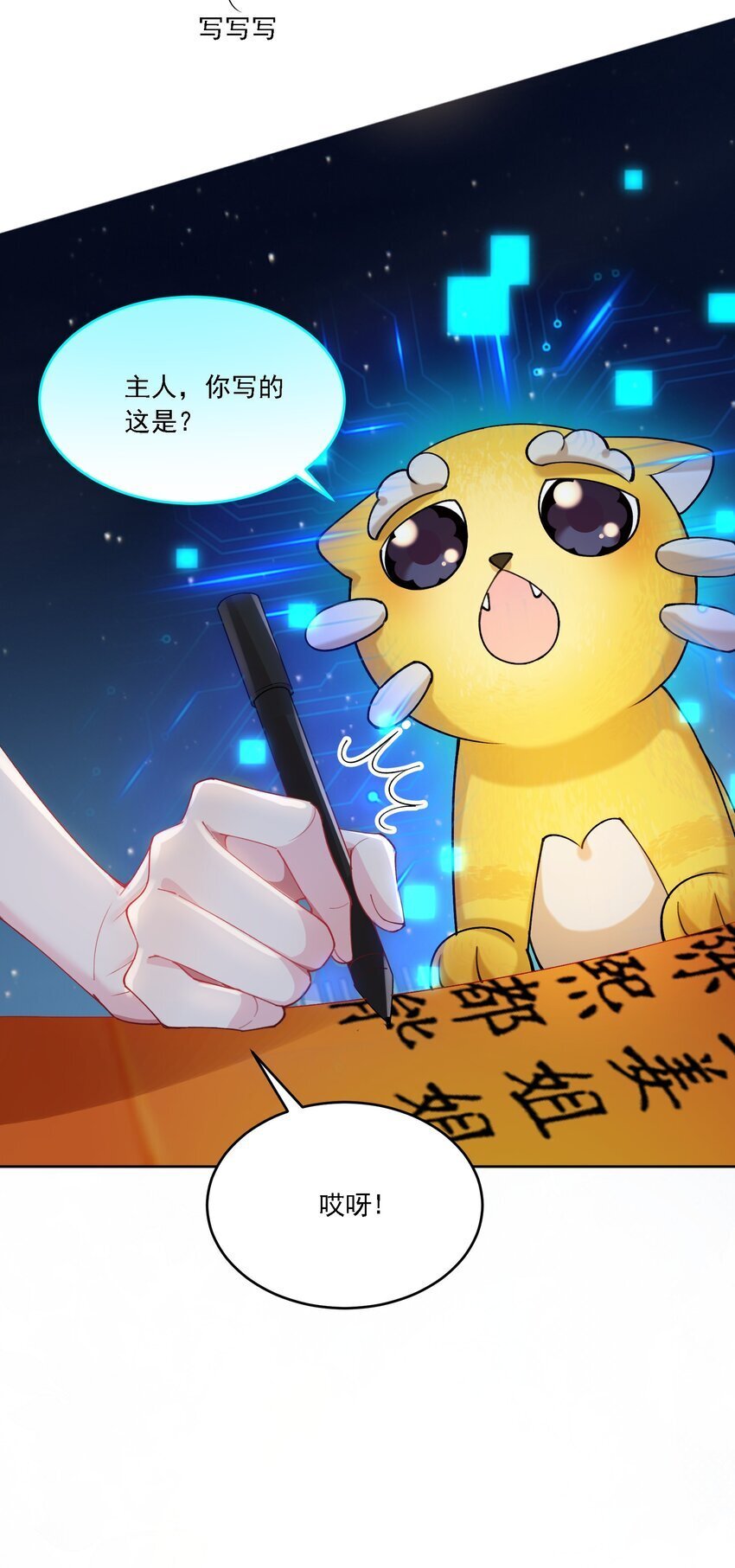 20 犹如故人归34