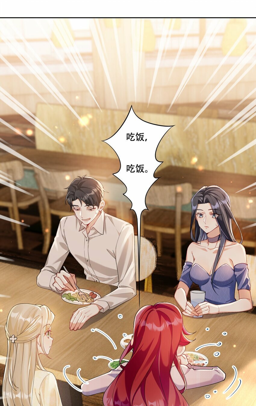 012 针锋相对31