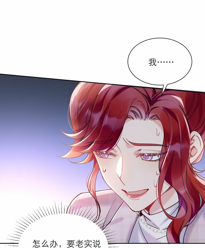 008 她怎么在这里40
