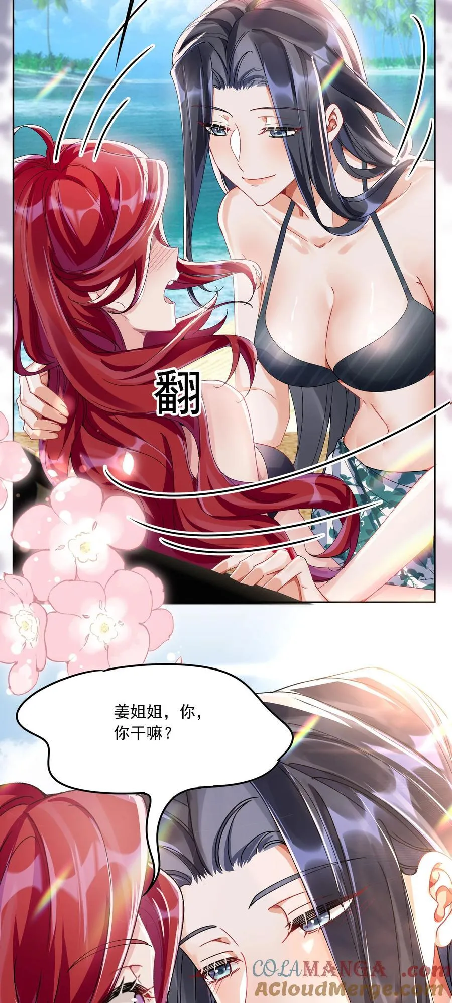 039 敏感处18