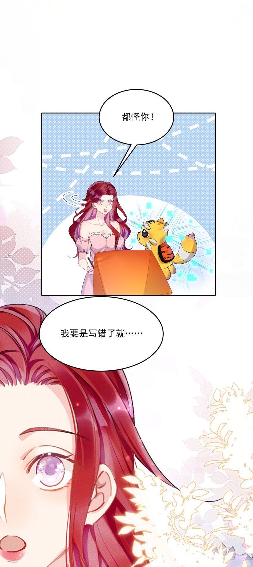 20 犹如故人归35