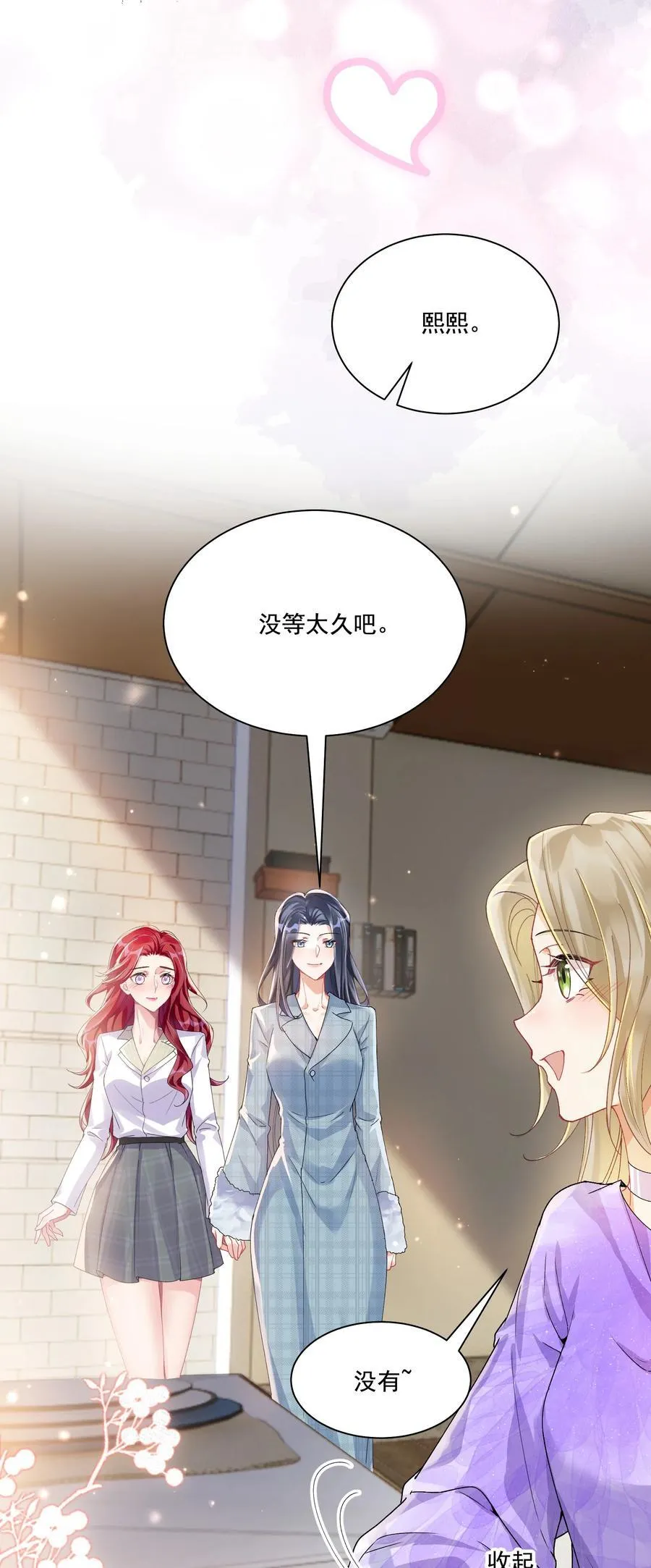 37 不许瞒着我19