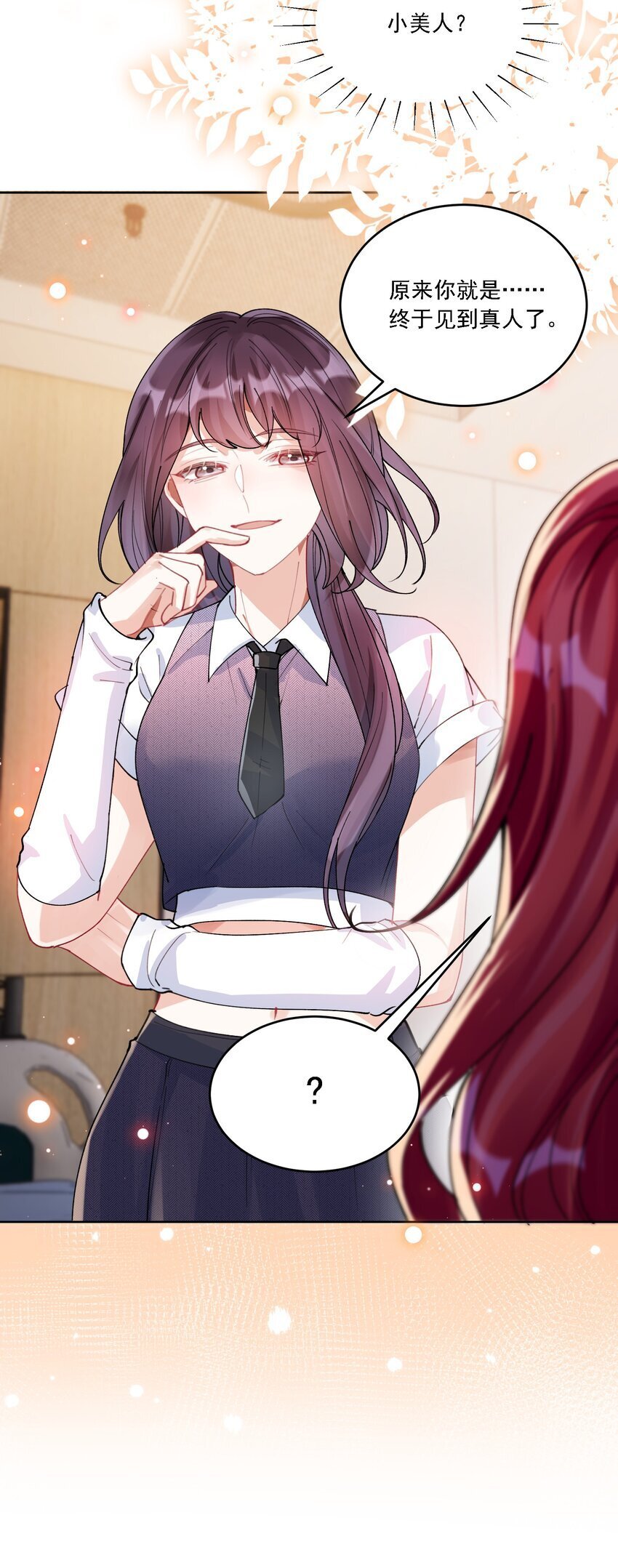 023 助攻道具26