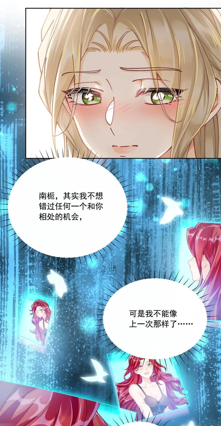 038 你该给我涂防晒霜了29