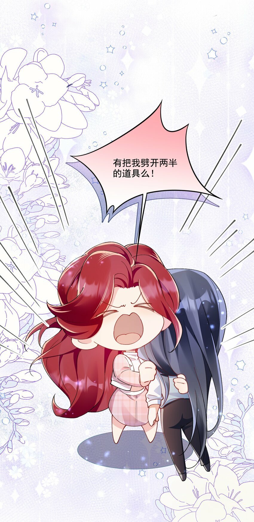 010 不由自主10