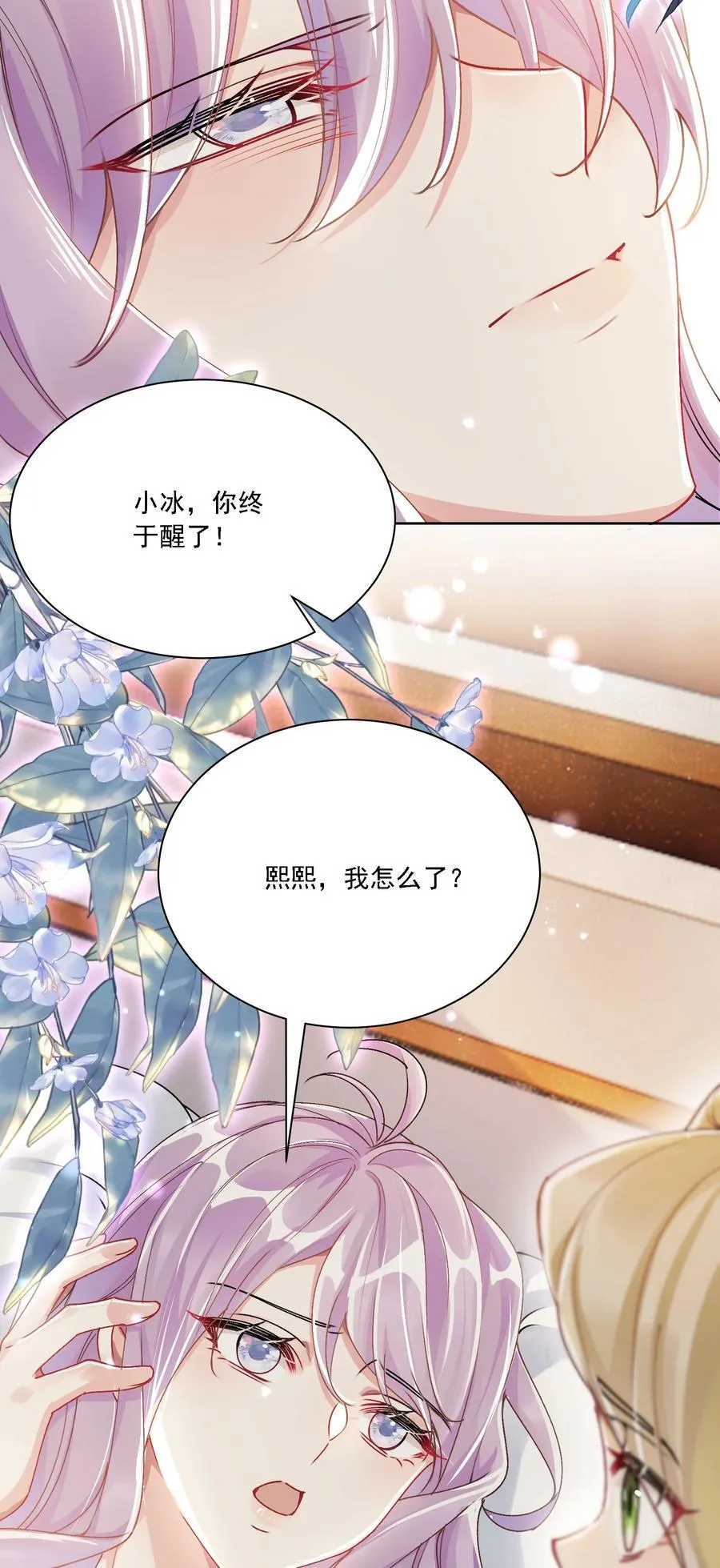 049 想得到关注4