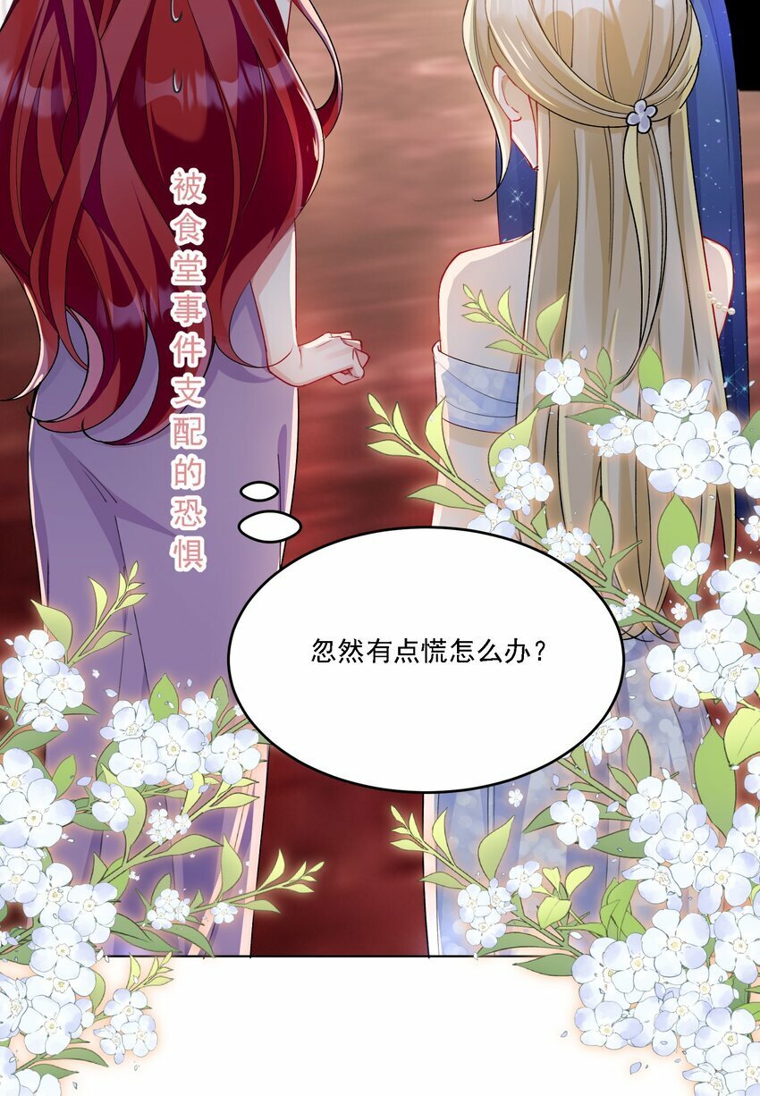 013 各有所思21