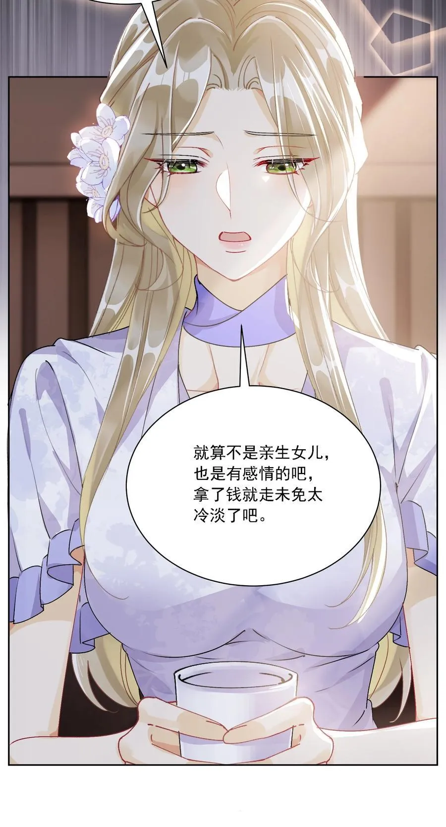 048 默默付出14