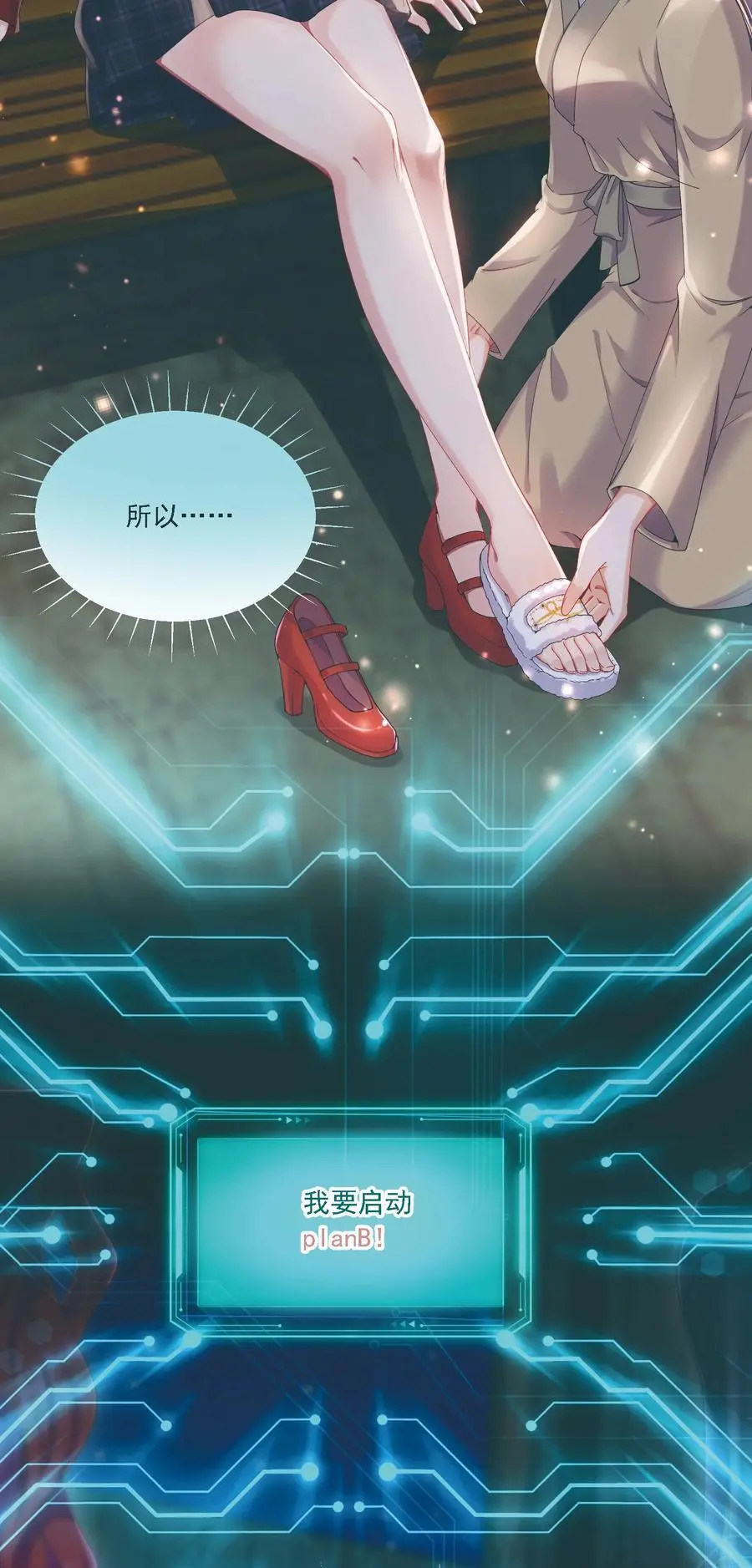 034 呼呼13