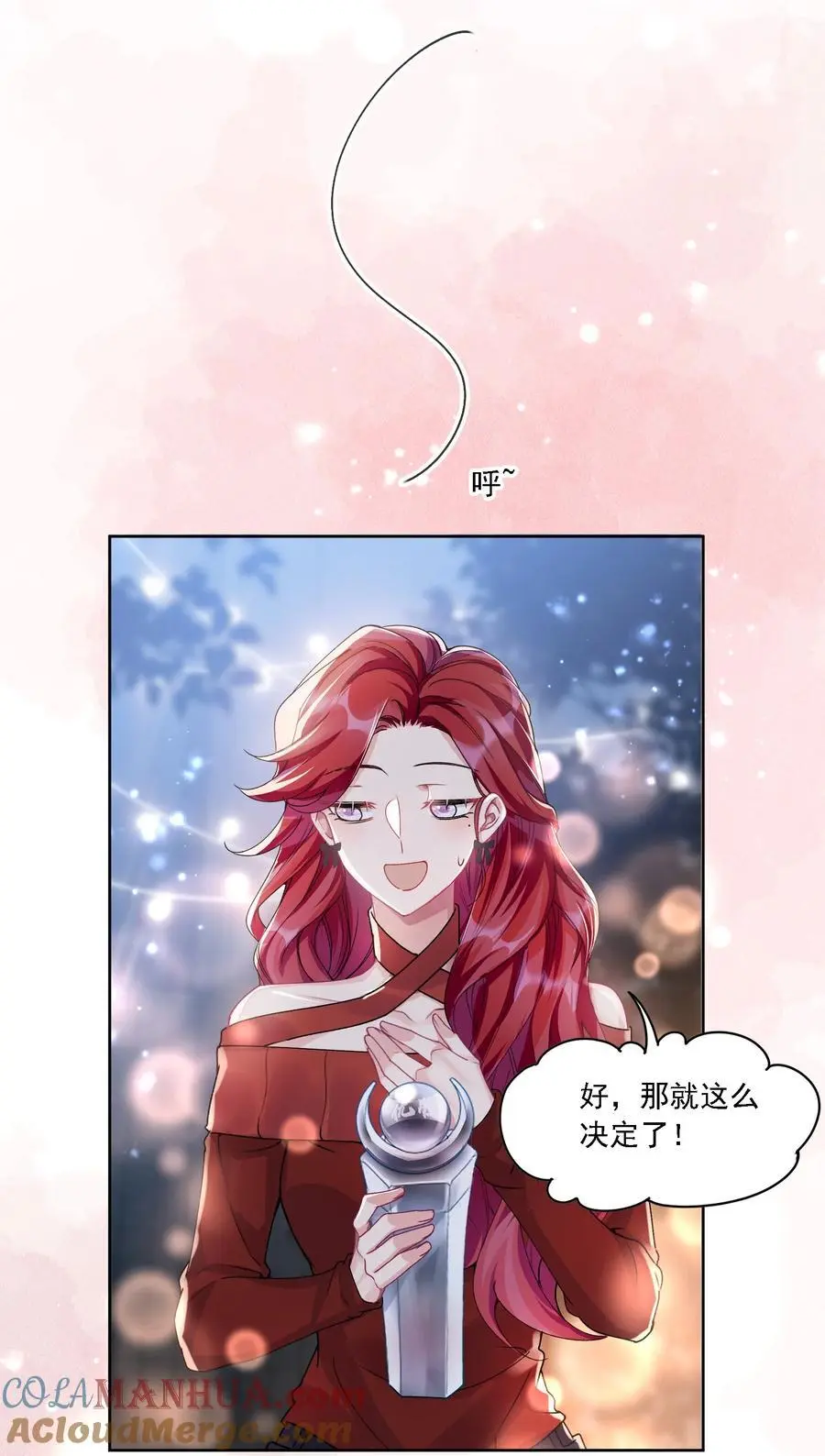 035 奇幻菇的作用4
