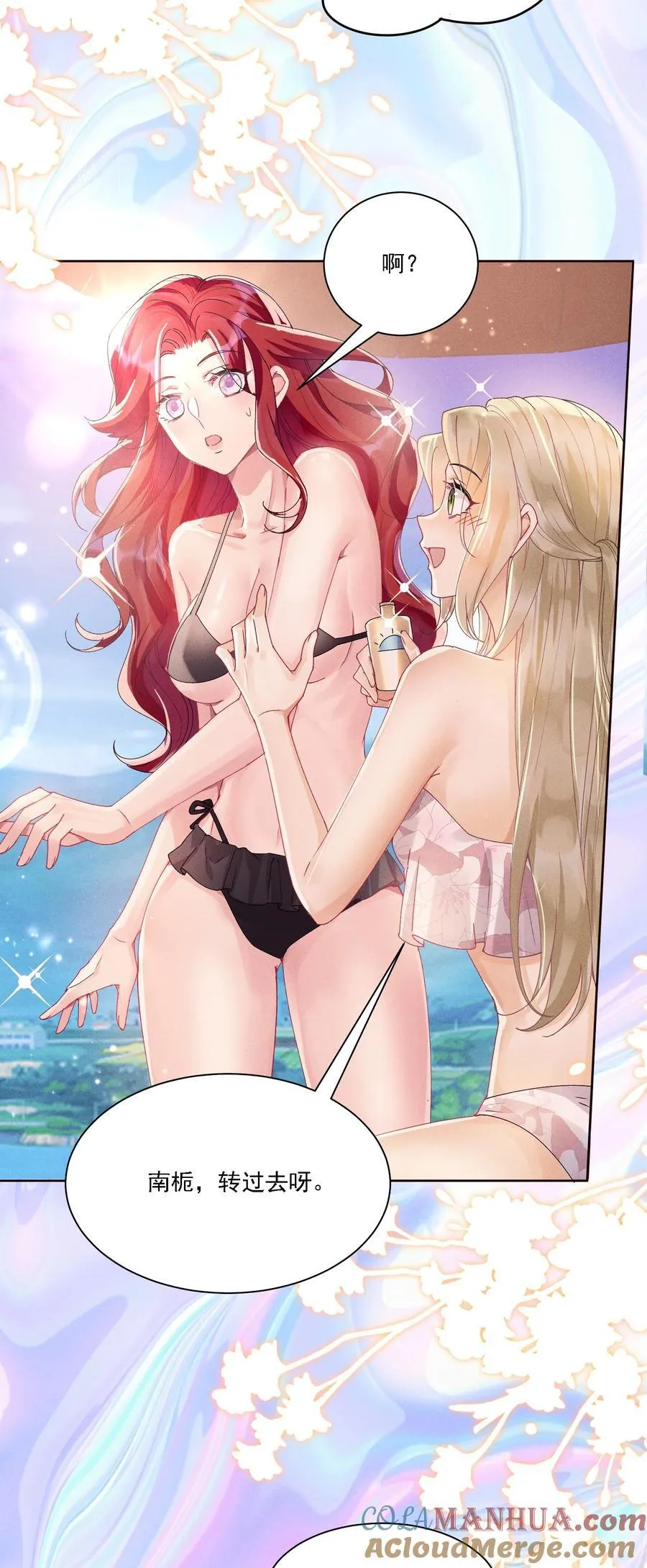 036 吃醋4