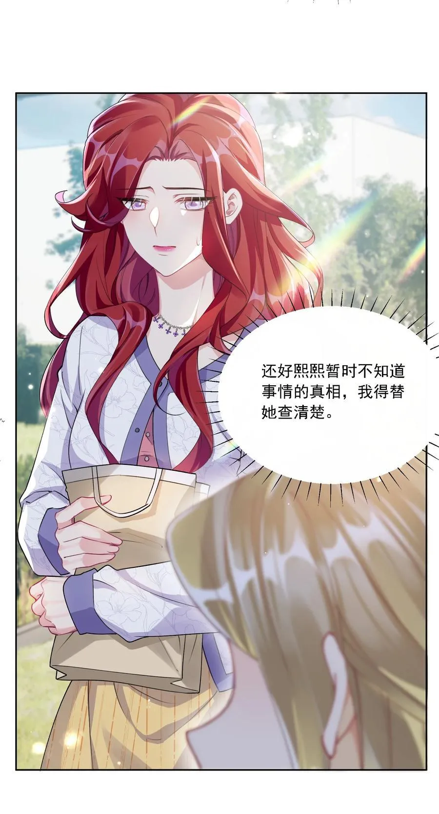 046 若有所思25