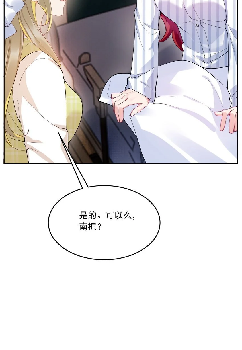 026 我不会让你失望的4
