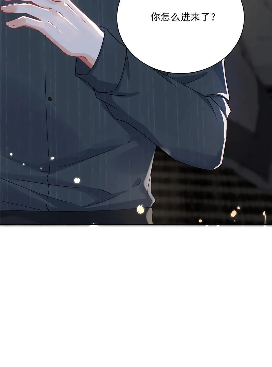 051 不对劲26