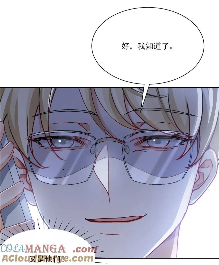 051 不对劲21