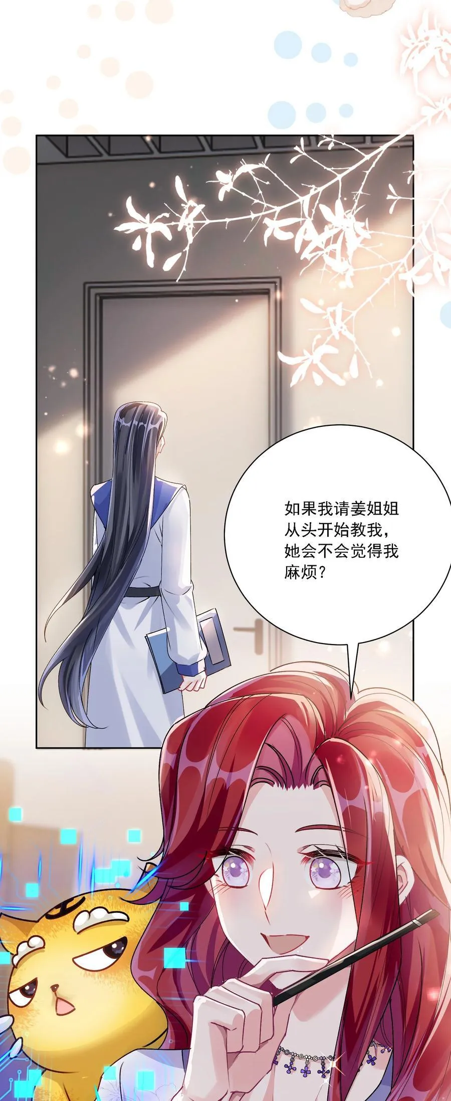 044 私人请求25