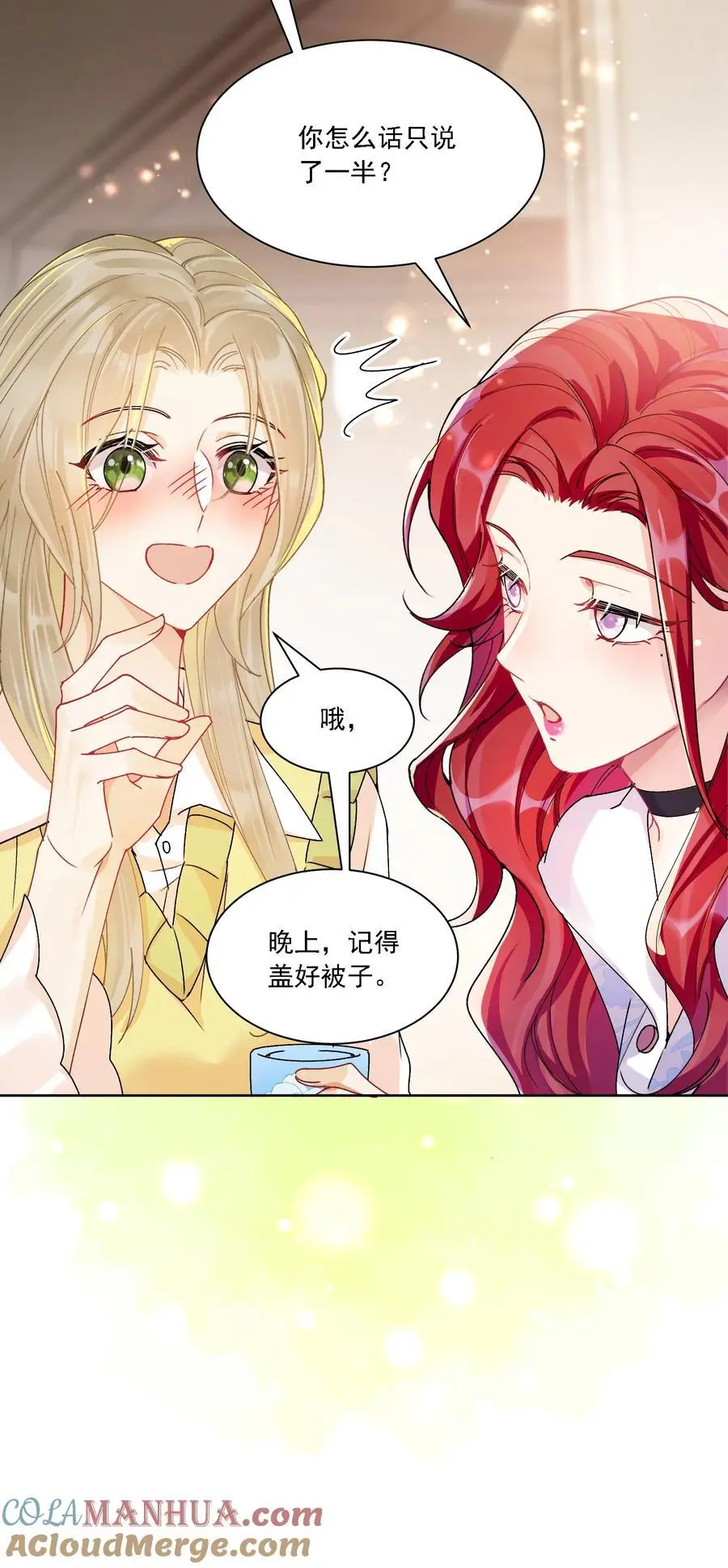 035 奇幻菇的作用22