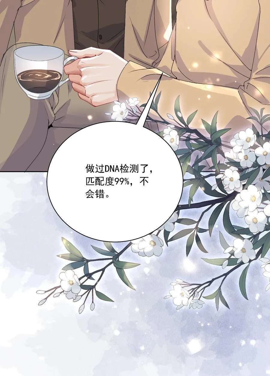 046 若有所思41