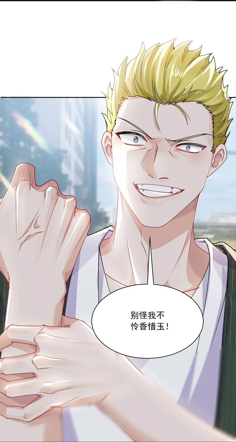 050 为了你11