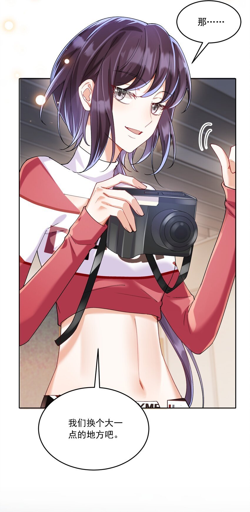 018 占我便宜13