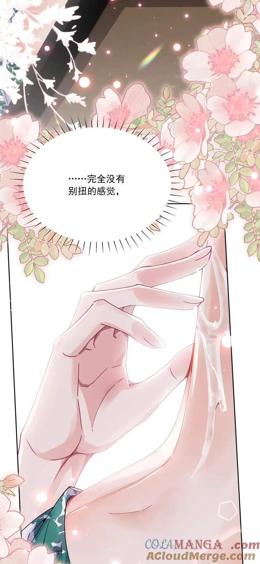 039 敏感处8