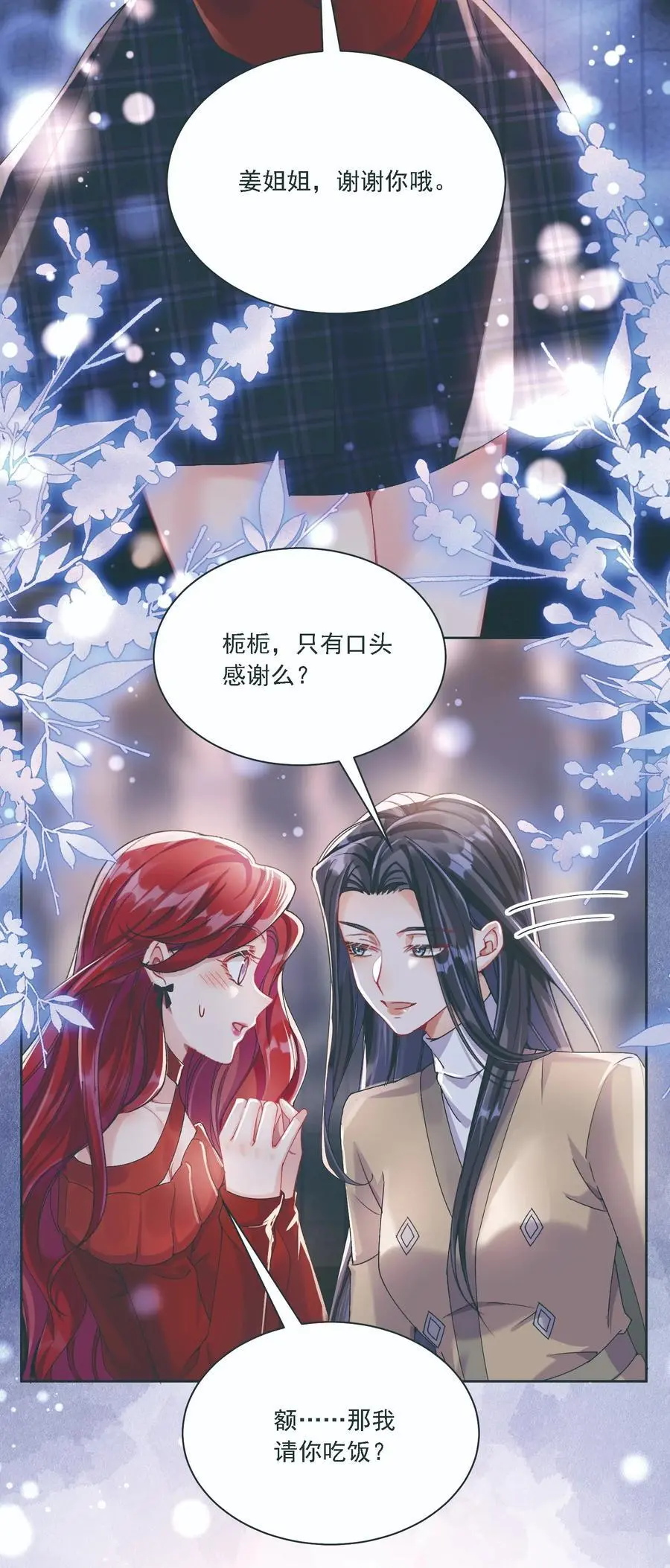 034 呼呼25