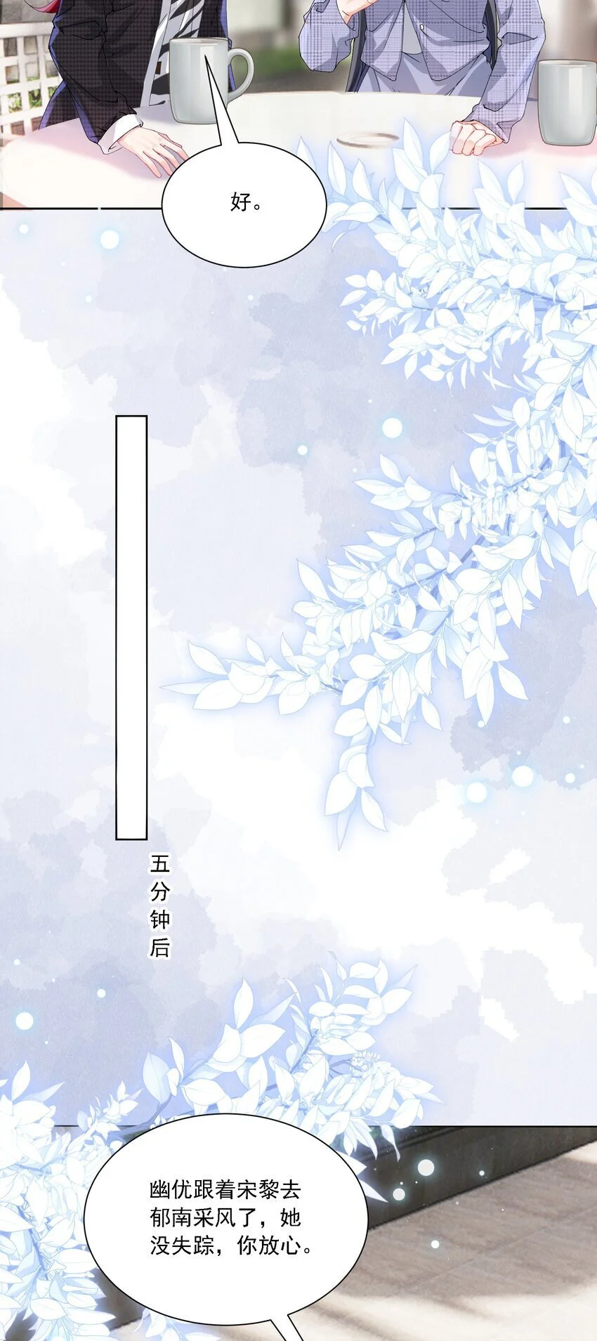 030 一起去吧7