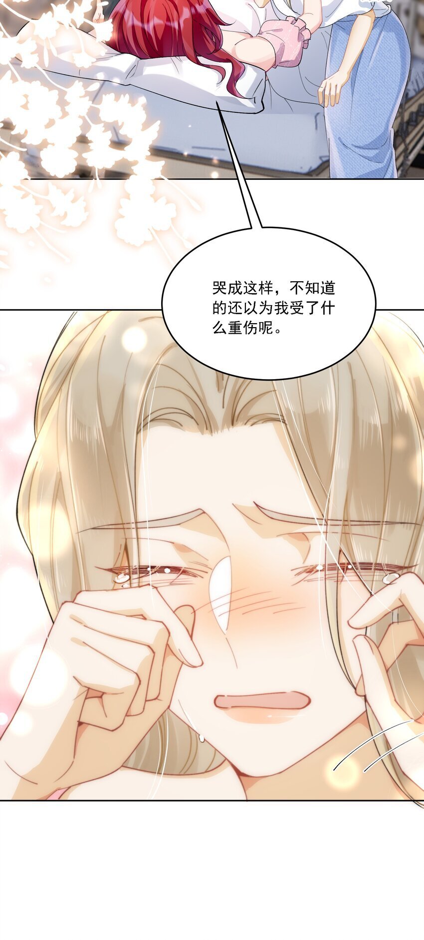 022 担心10
